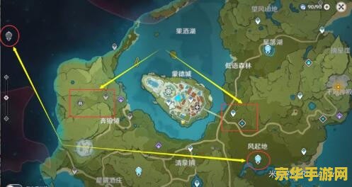 《原神》白铁矿铁矿速采攻略：高效采集路线曝光