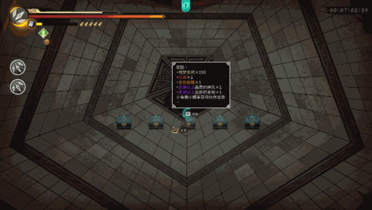 《暖雪DLC开荒攻略：新手必备出门配置分享》