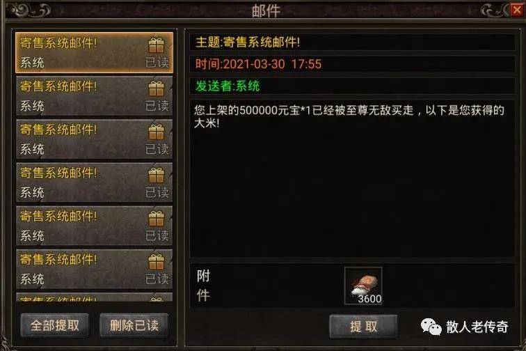 浩劫前夕仓库刷钱怎么高效攒金？实用攻略分享