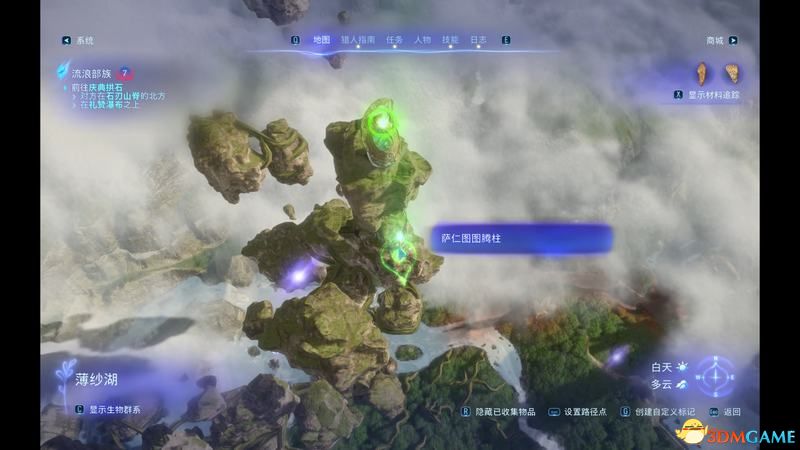 《阿凡达萨仁图腾柱全图揭秘：探索潘多拉边境神秘图腾》