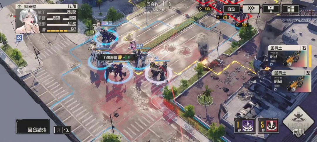 《钢岚》第四章攻略：揭秘突发事件全解析！