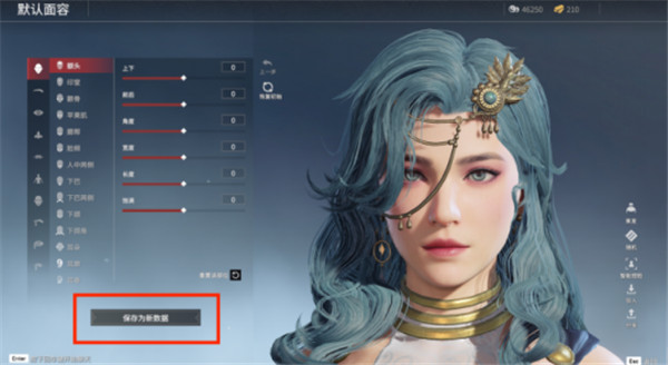 永劫无间捏脸代码怎么用？2026最新高颜值数据实战解析