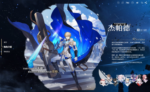 《崩坏星穹铁道》寒鸦技能解析：掌握最强输出技巧