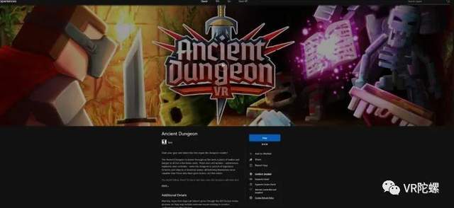 《Oculus商城大促！史上首次剁手狂欢》