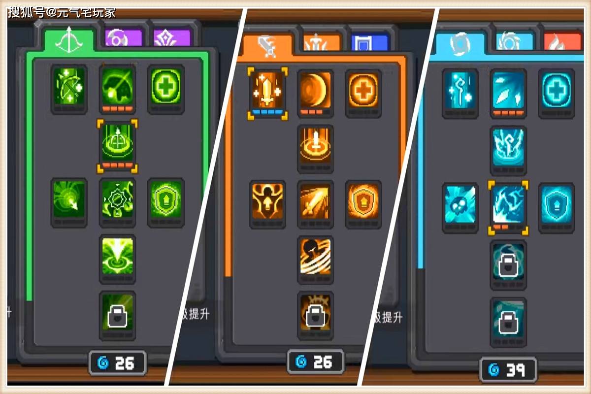 《元气骑士前传》巅峰流派揭秘：最强职业攻略大公开