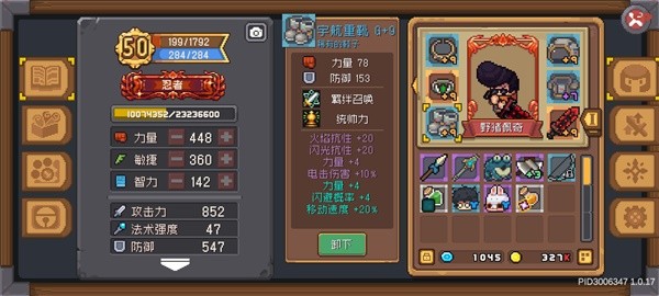 《元气骑士前传》忍者高伤输出攻略：轻松秒杀，掌握技巧！