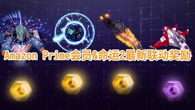 《命运2》新成员加盟，开发团队壮大！