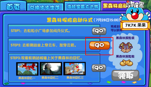 《24小时故事停电》全流程解说：揭秘黑暗中的冒险之旅