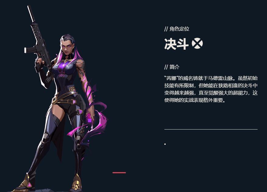 无畏契约霓虹町零怎么玩？点位技巧全攻略