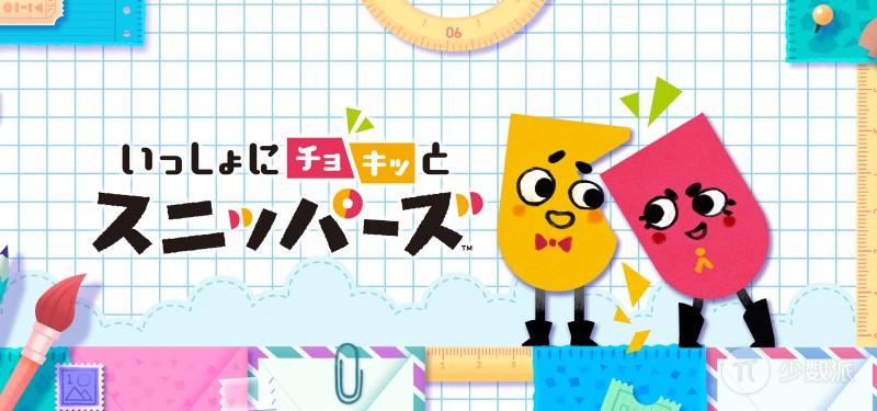 《育碧全力护航Switch，海量游戏来袭！》