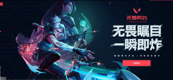 《无畏契约急停攻略》：掌握瞬移技巧，轻松翻盘！