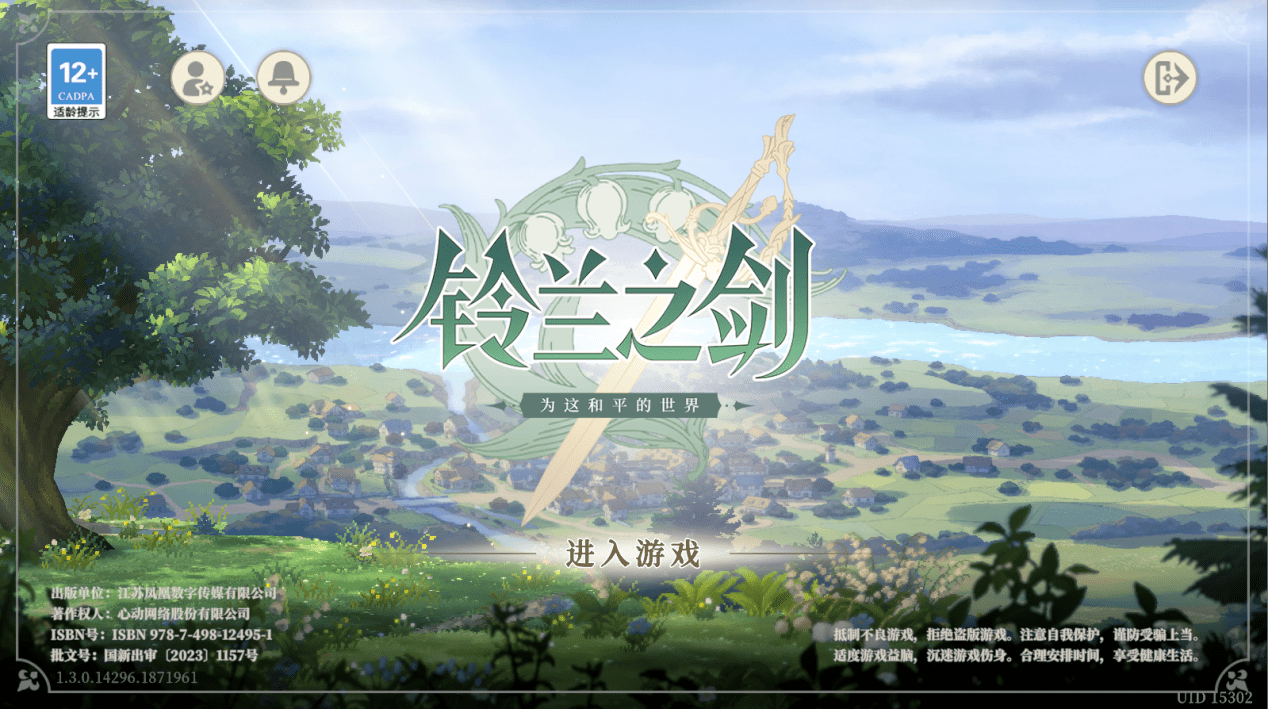 《铃兰之剑》战斗解析图：一图掌握核心机制