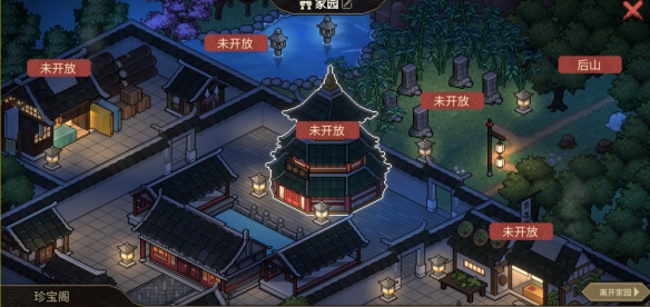 《大侠立志传》宝藏揭秘：NPC物品池全览！