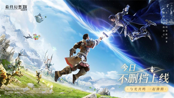 《FF14水晶世界职业切换攻略：轻松更换职业全解析》