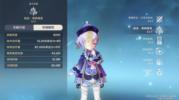 《原神》芙宁娜4.2版本主C攻略：最强召唤物流配队揭秘