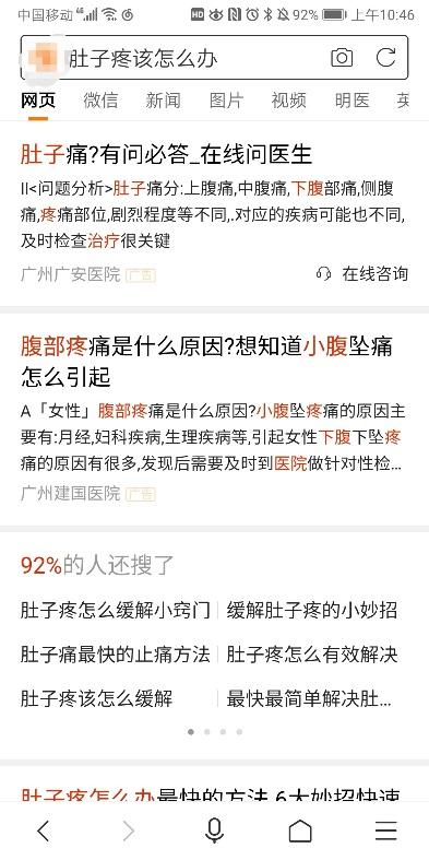 别再乱搜了！富甲天下下载避坑指南与版本深度解析