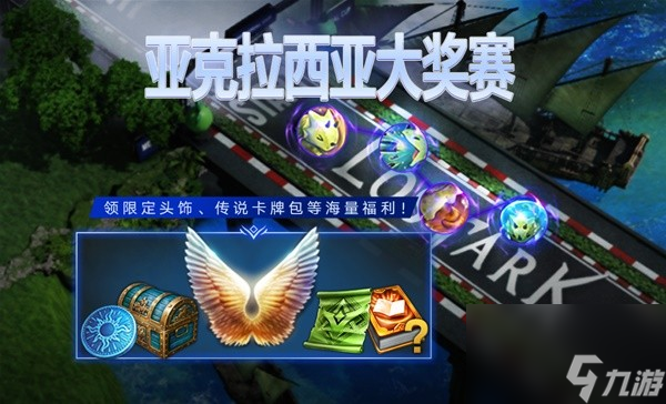 《命运方舟》P2阶段小丑军团长攻略：轻松取胜秘籍