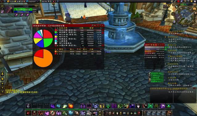 别再瞎跑！魔兽世界术士黑暗之门任务全流程与碎片坐标详解