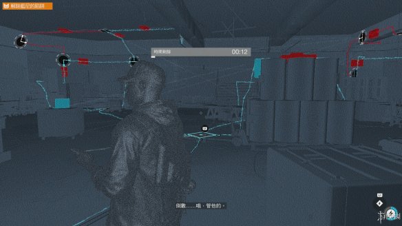 《看门狗2》多人模式：揭秘猎杀黑客的惊险实况