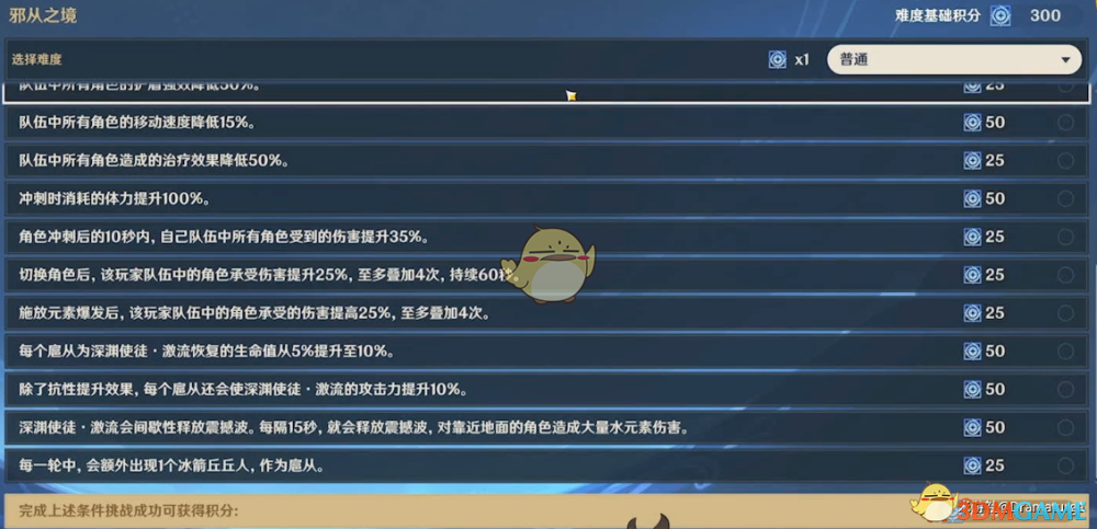 原神4.2原石怎么高效拿？全获取技巧指南