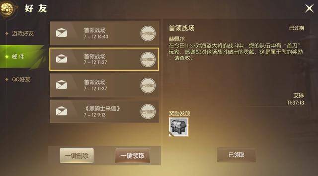 龙之谷点卷类型全解析，如何利用兑换机制实现收益最大化？