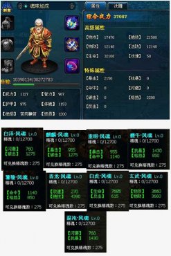 《刀刀兄弟》装备打造攻略：轻松提升战斗力秘籍