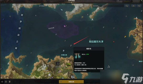 《命运方舟》岛屿争夺战：激战正酣，谁主沉浮？