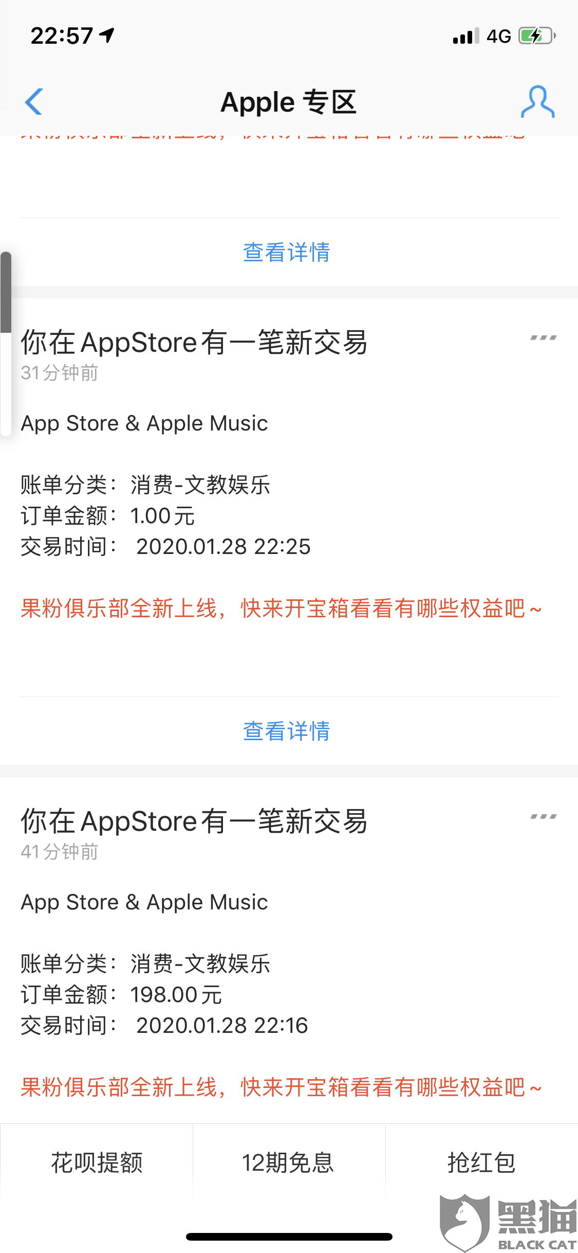 盛大在线客服避坑指南，账号找回与充值到账实战攻略