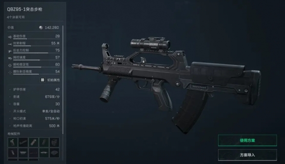 三角洲行动撤离模式怎么玩？烽火地带摸金实战与枪械搭配全解