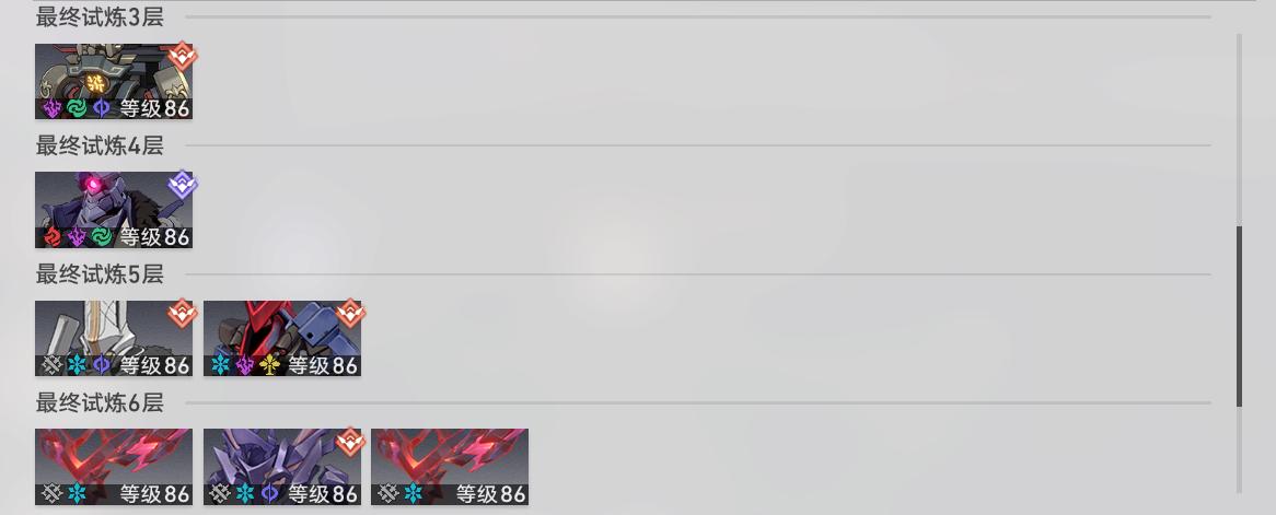 《崩坏星穹铁道》第五面位面通关秘籍大揭秘！