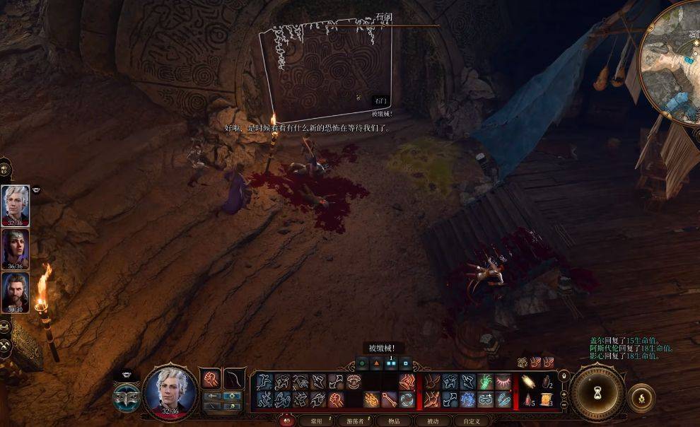 《博德之门3》明萨拉快速入队攻略，轻松加入冒险队伍