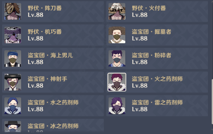 原神第三日满奖励难？波峰波谷必备阵容搭配攻略