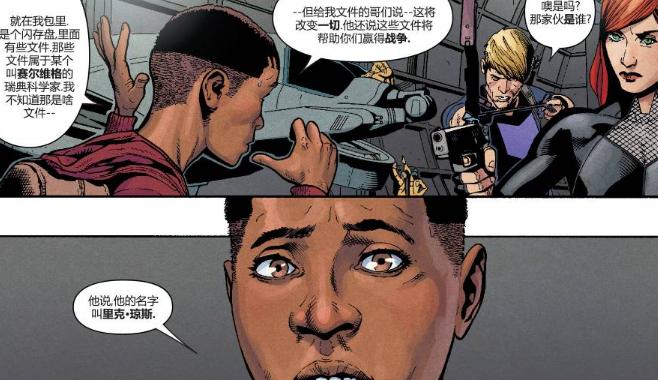 漫威末日竞技场韩国首测，九头蛇登场，MOBA新游值得期待？