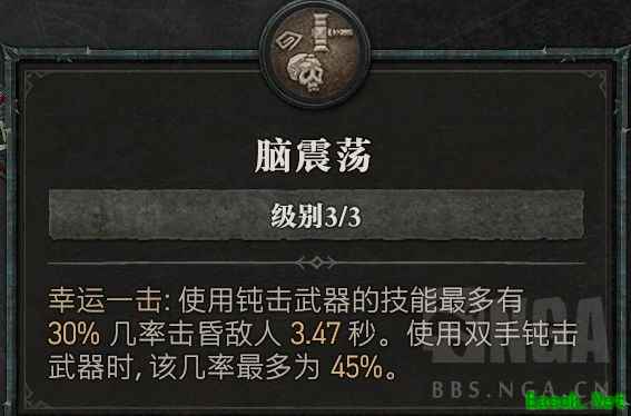 《暗黑4》S2旋风斩野蛮人攻略：打造顶级输出！