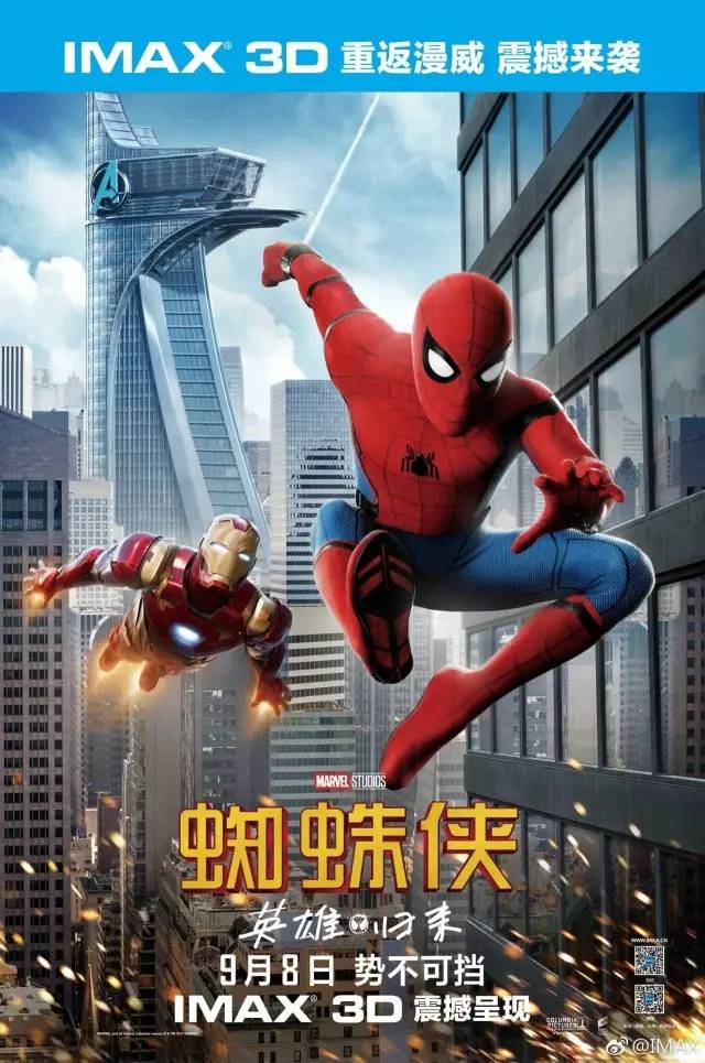 蜘蛛侠2全战衣解锁攻略，全系列收集指南详解