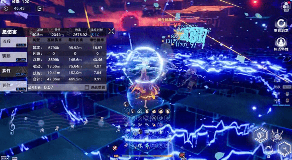 《幻塔》南音技能深度解析：高效配队攻略分享