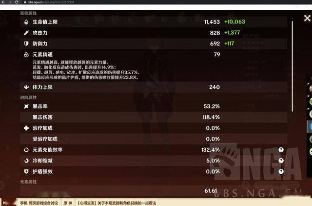 《原神》4.1全角色突破材料攻略汇总！速查！
