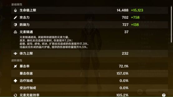 《原神》蔚蓝之歌强度解析：深度剖析，不容错过！