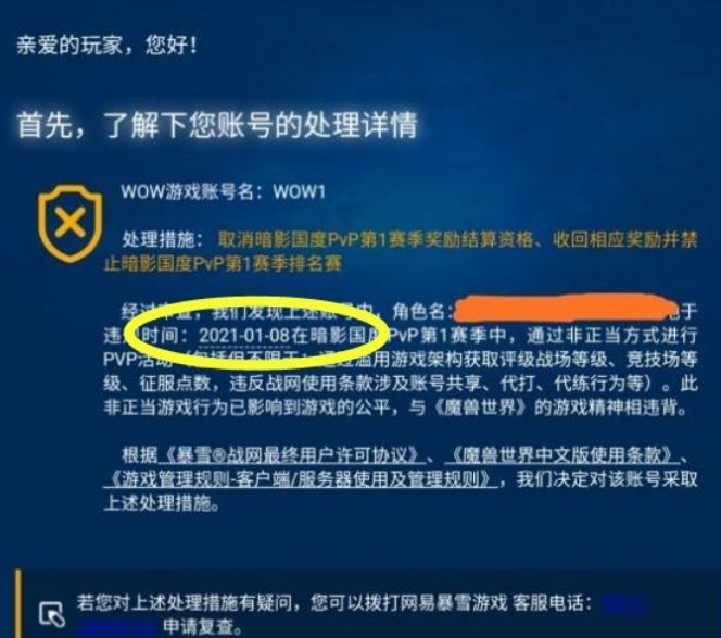 2026最新台服月卡购买避坑指南，如何用最低价充值不封号？