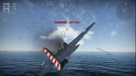 《飞空艇鱼雷攻略：贸易帝国中的致命一击》