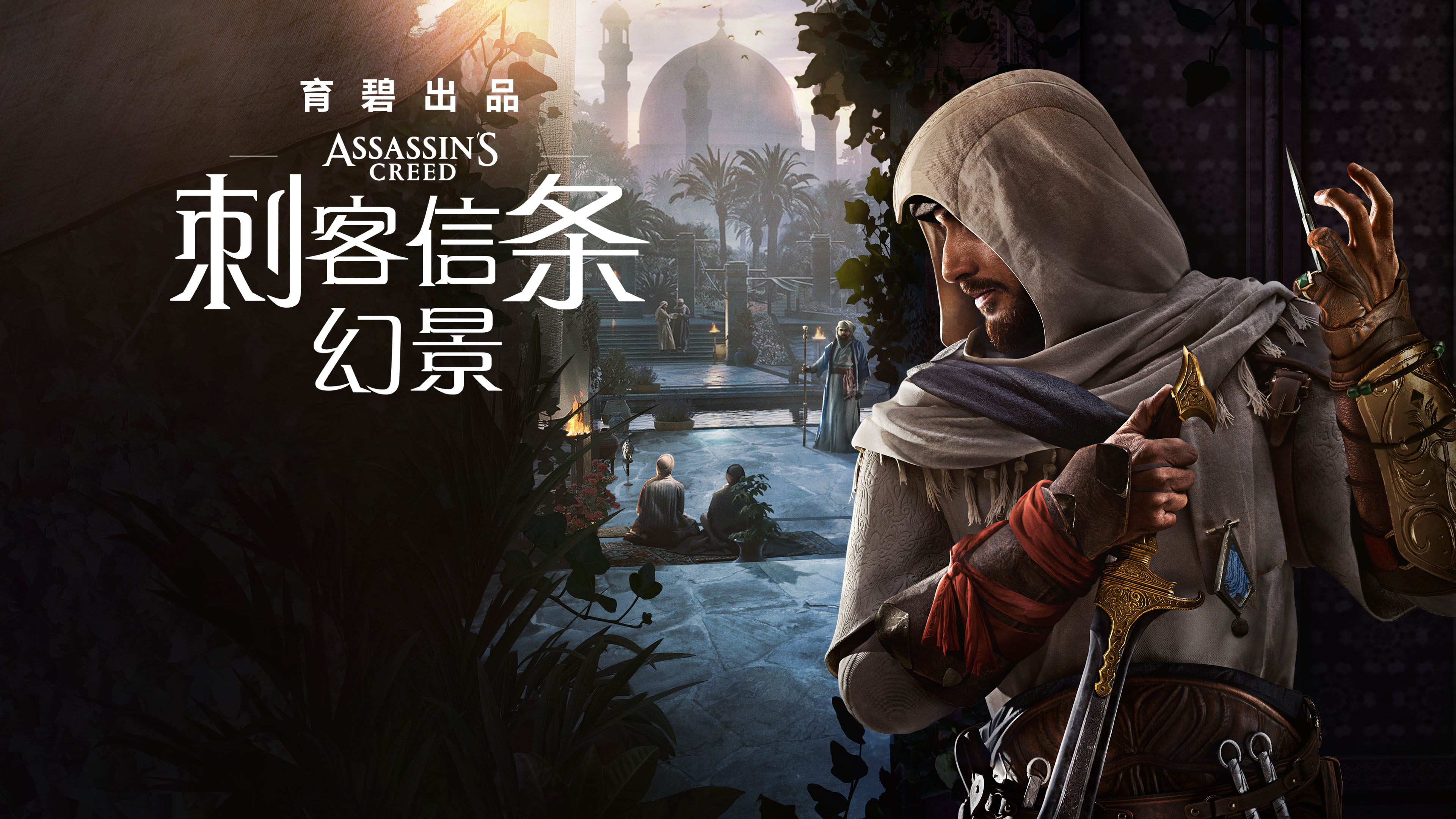 《刺客信条幻景》贾希兹装备箱解锁攻略揭秘