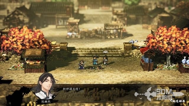 《逸剑风云决》结局揭秘：解锁全剧情攻略秘籍