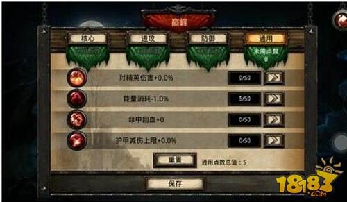 火炬之光2法师最强流派，炮台与冰控技能加点深度全解