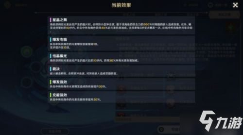 《原神》第四章第四幕攻略：解锁魔神任务全流程技巧揭秘