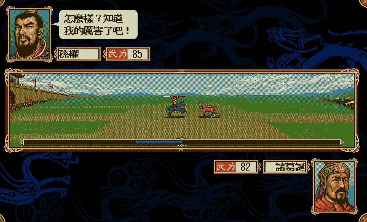 《三国志4》新手攻略：快速上手必看技巧