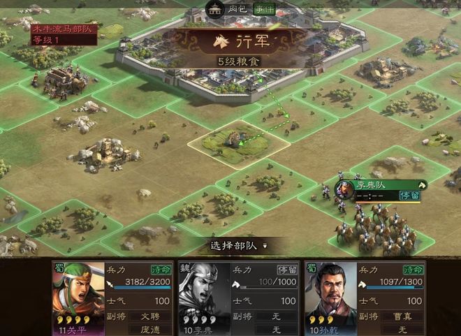 《三国志4攻略》深度解析：新手必看玩法指南