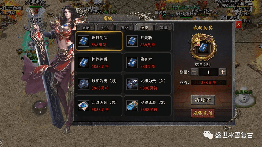 传奇合击私服外挂怎么选？揭秘五大核心类型与实战避坑指南