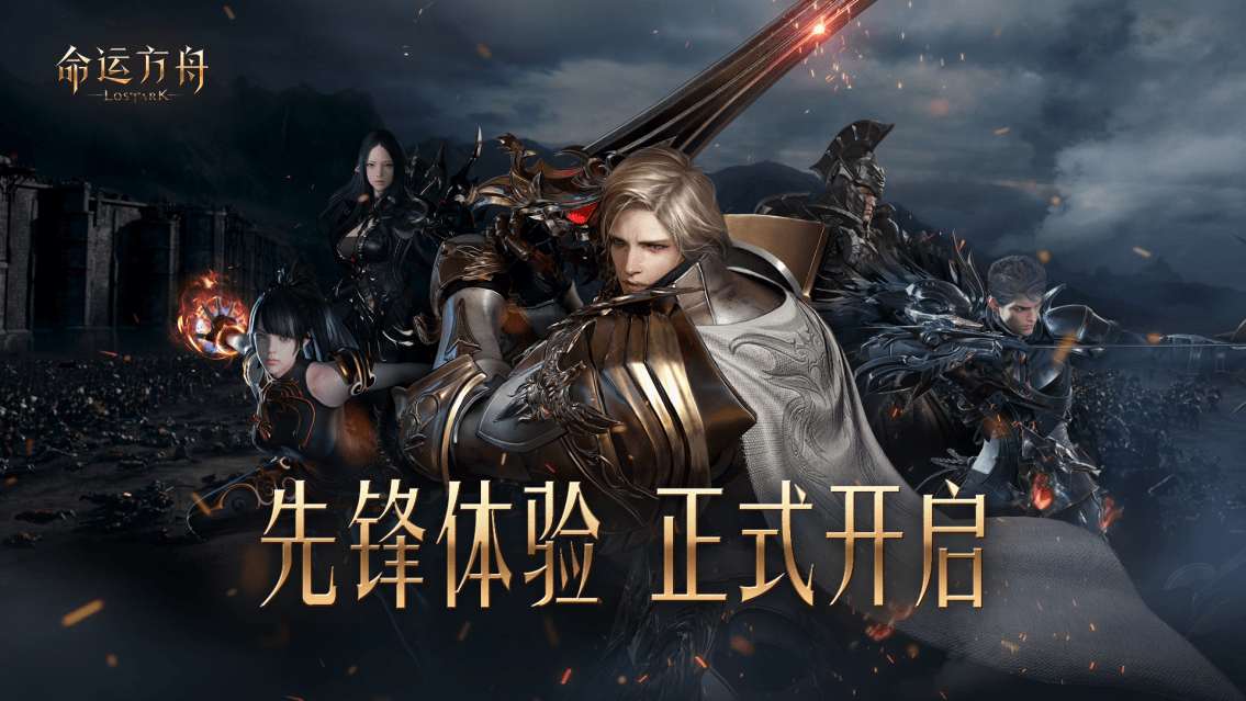 《命运方舟》9月20日更新前瞻：新内容大揭秘！