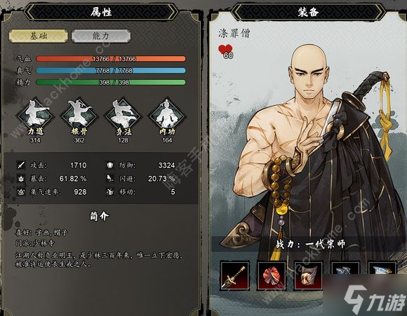 想速寻逸剑风云决祖母绿矿石？这份宝藏攻略别错过！