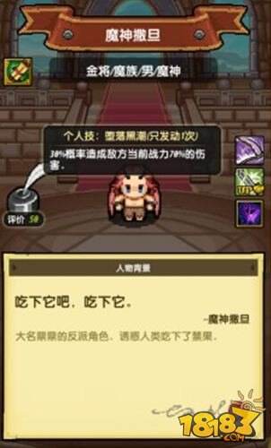 《匹诺曹轮椅流武器组合：揭秘隐藏实力》